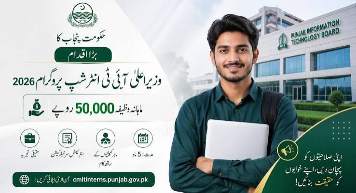 CM Internship Program 2026: Earn Rs 50,000 & Launch Your Career