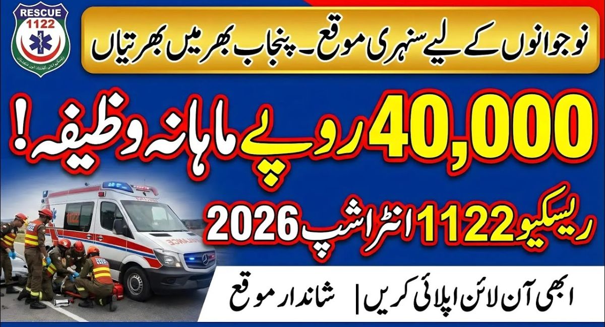 Rescue 1122 Jobs 2026